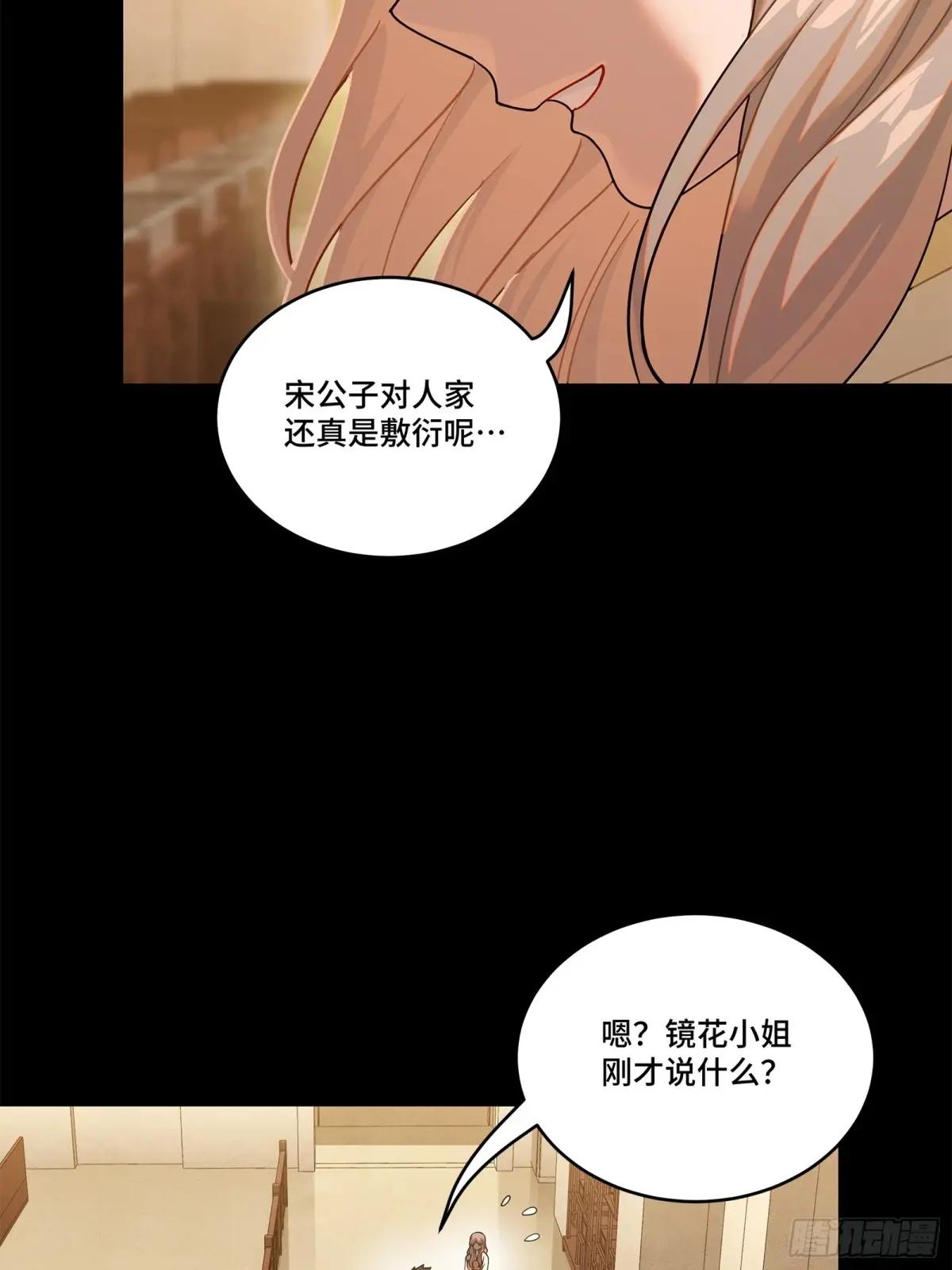 224 天才孔争 第11页