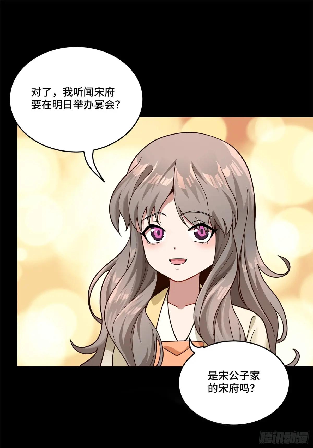 224 天才孔争 第15页
