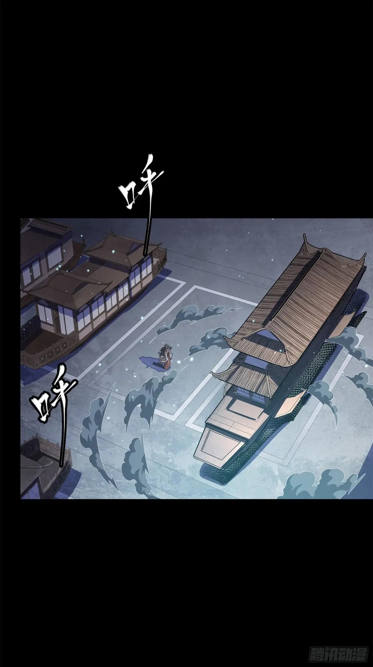 224 天才孔争 第30页