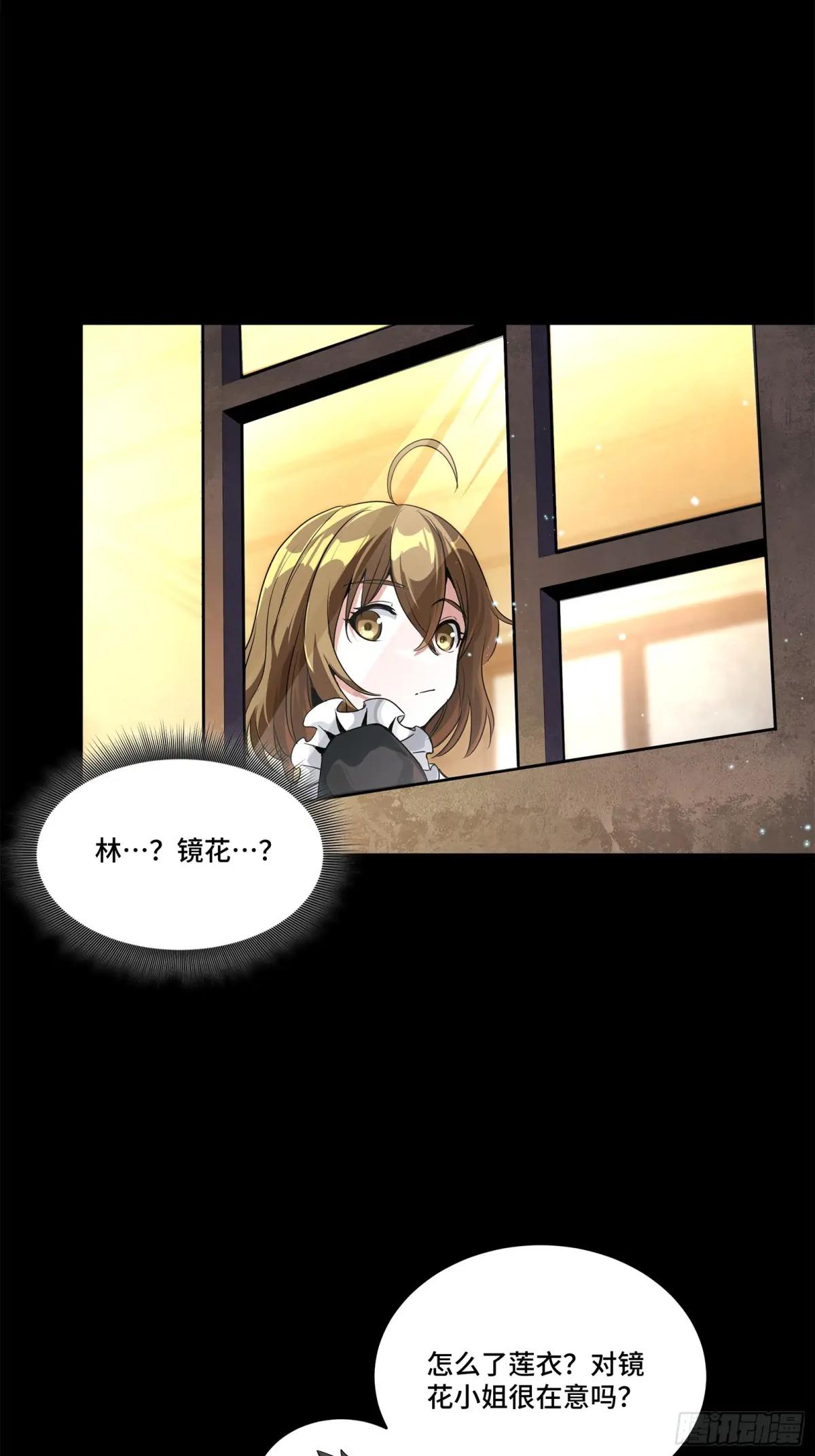 224 天才孔争 第32页