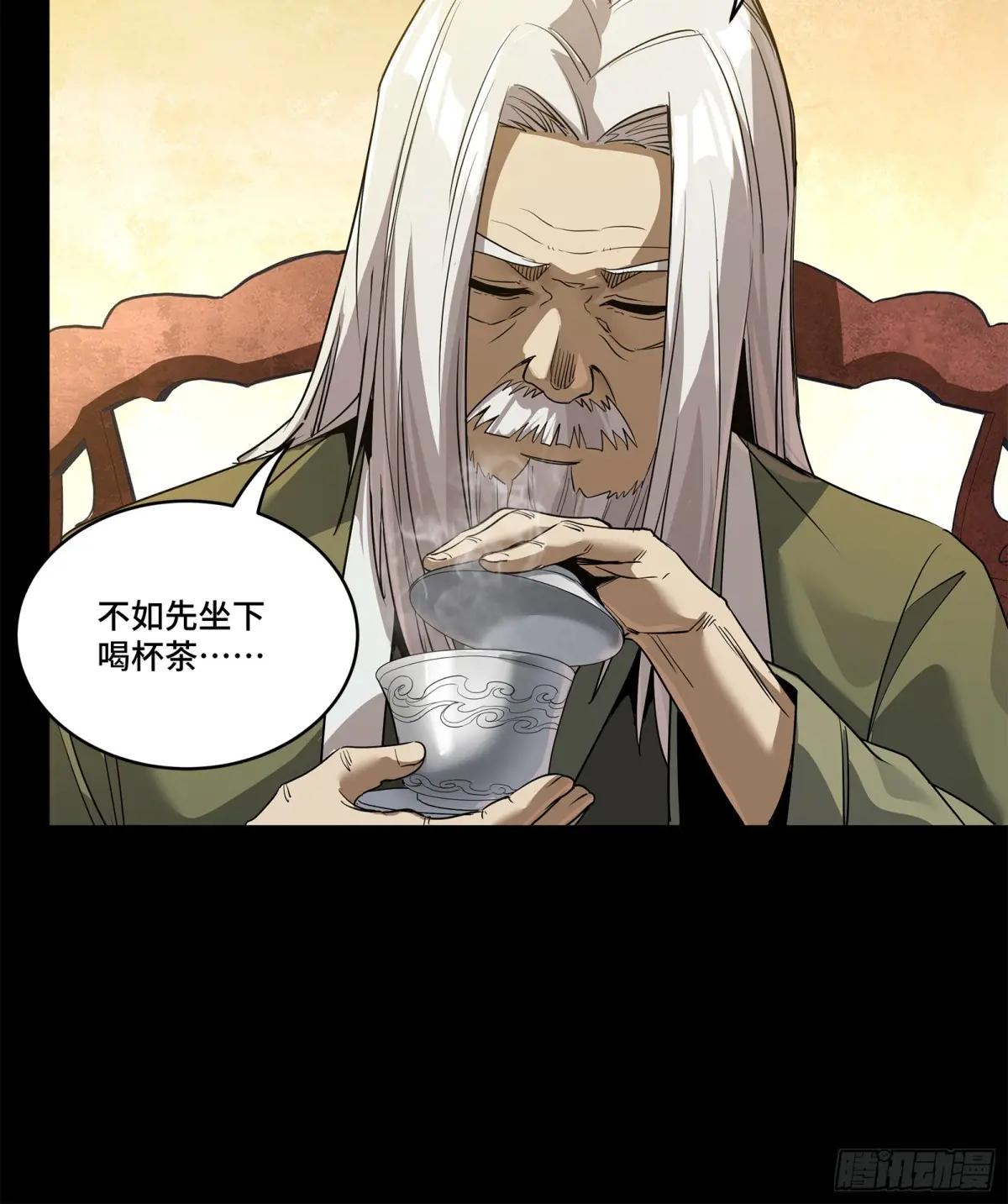 224 天才孔争 第40页