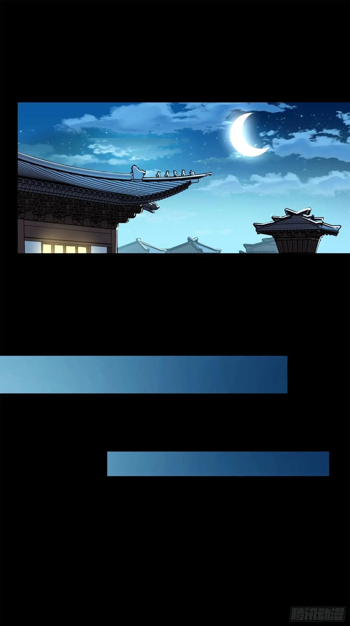 224 天才孔争 第57页
