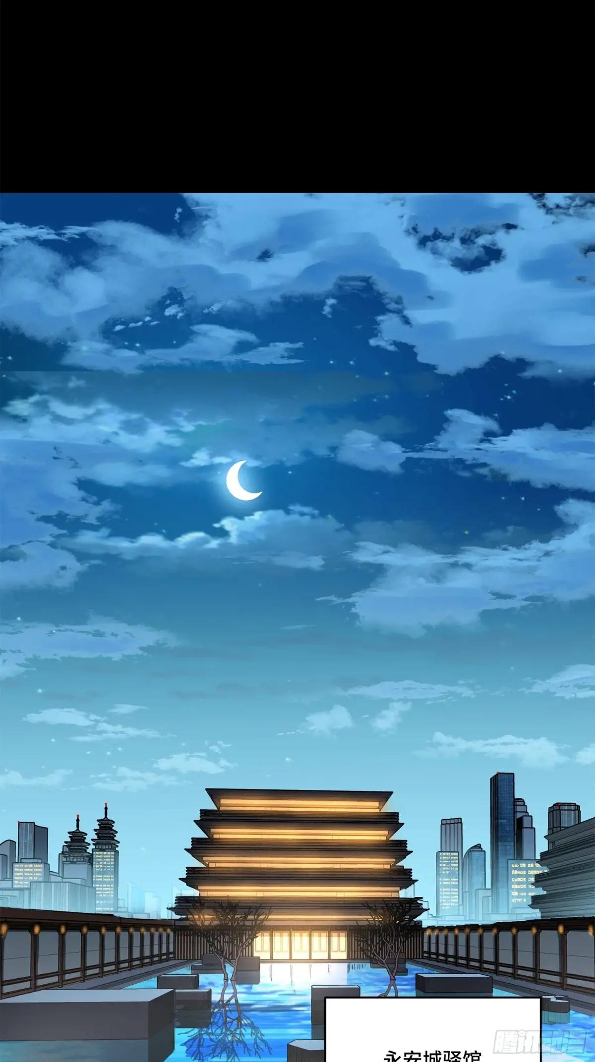 224 天才孔争 第58页