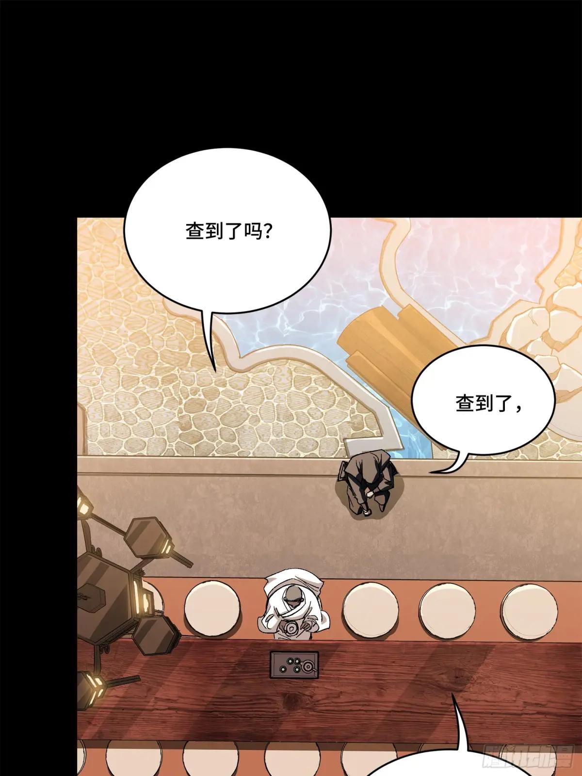 224 天才孔争 第62页