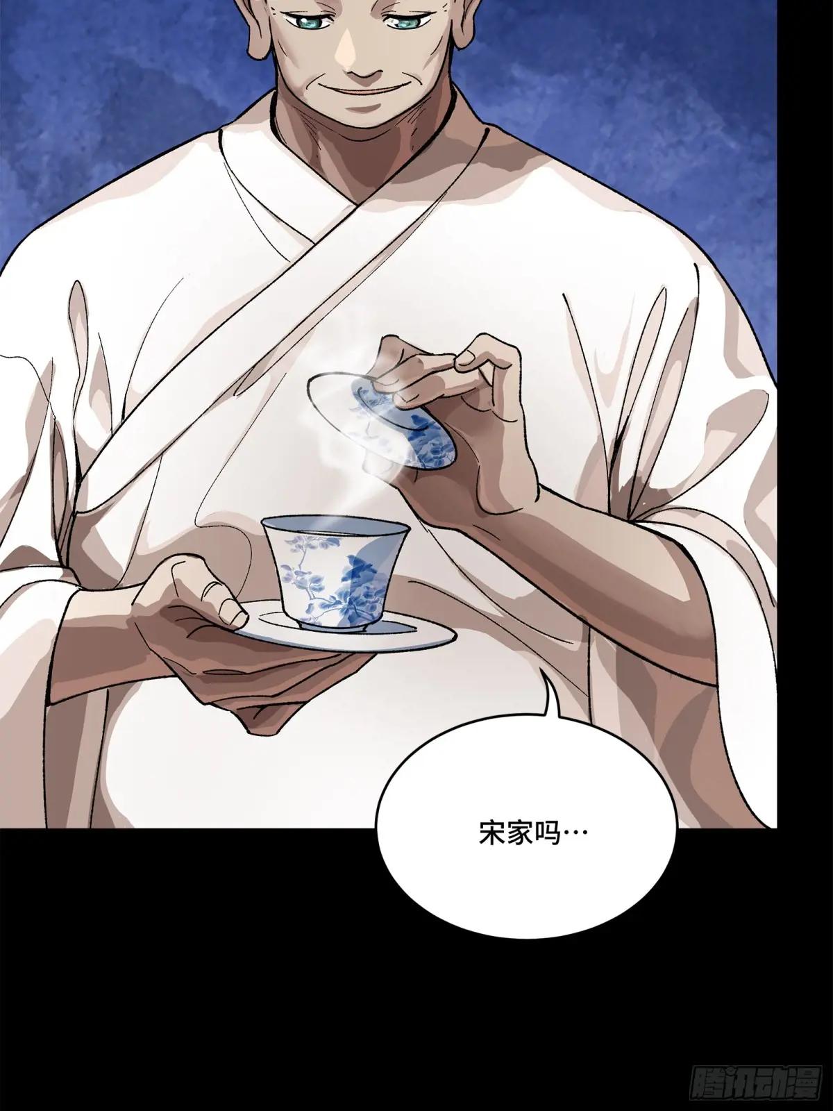 224 天才孔争 第64页