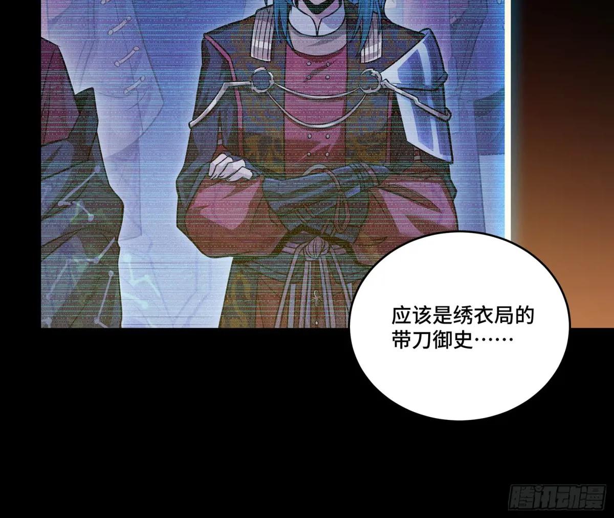 225 乘间投隙 第20页