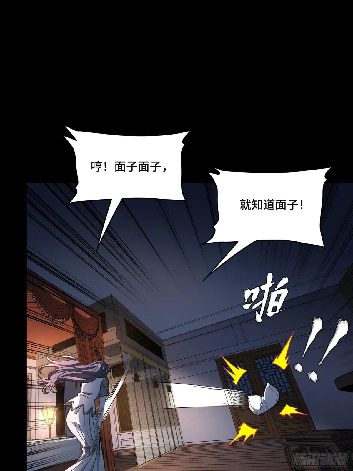 225 乘间投隙 第51页