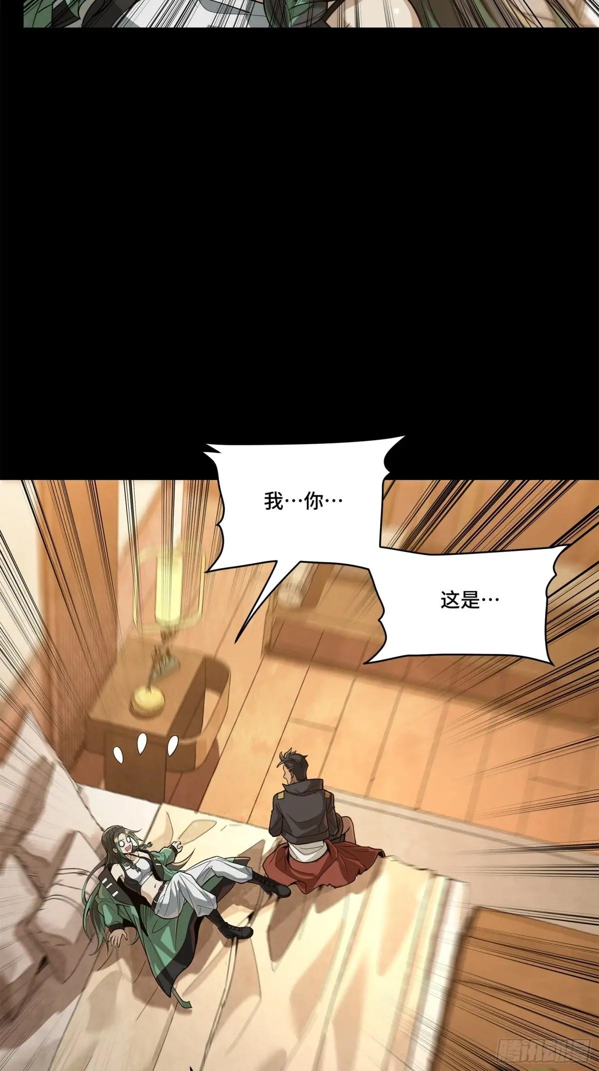 225 乘间投隙 第60页