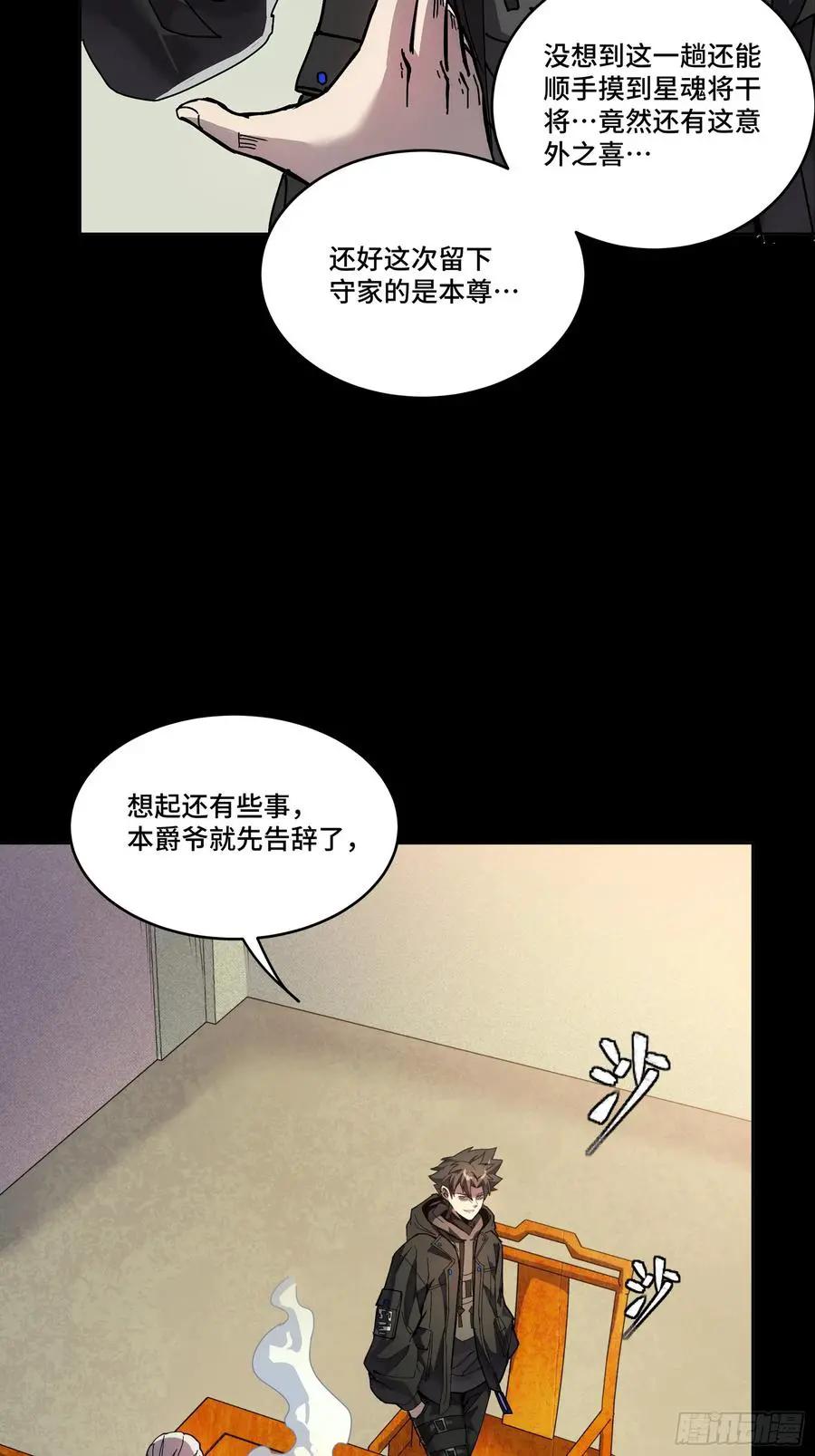 308 看看诚意  第11页