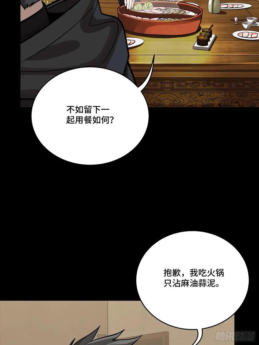 308 看看诚意  第14页