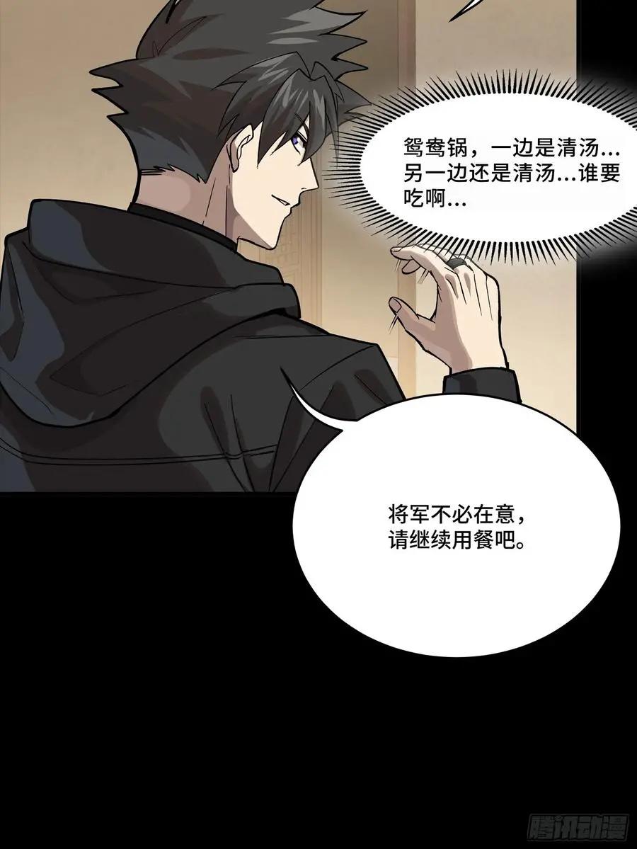 308 看看诚意  第15页