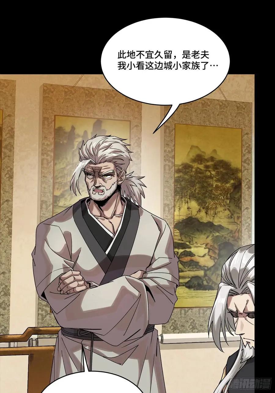 308 看看诚意  第27页