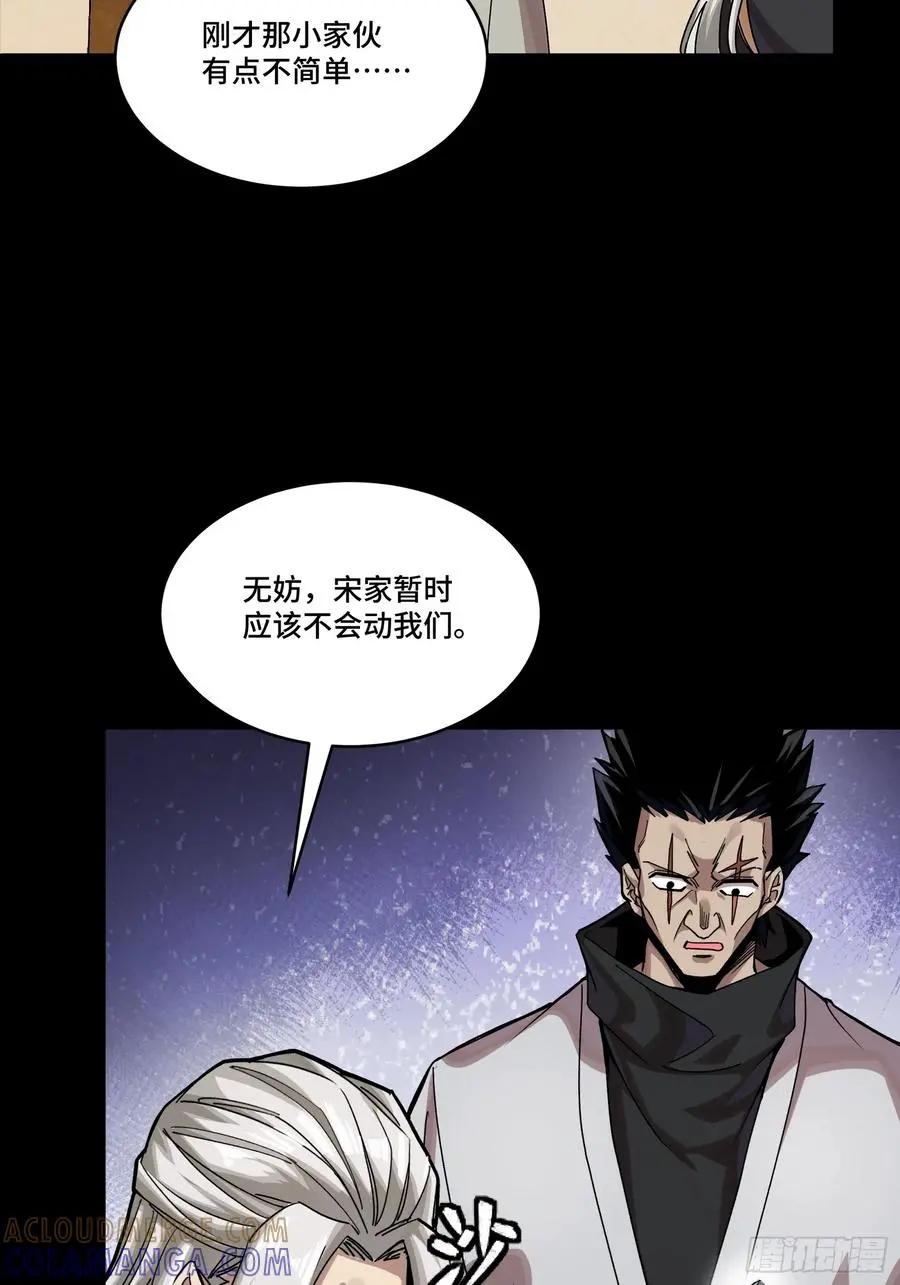 308 看看诚意  第28页