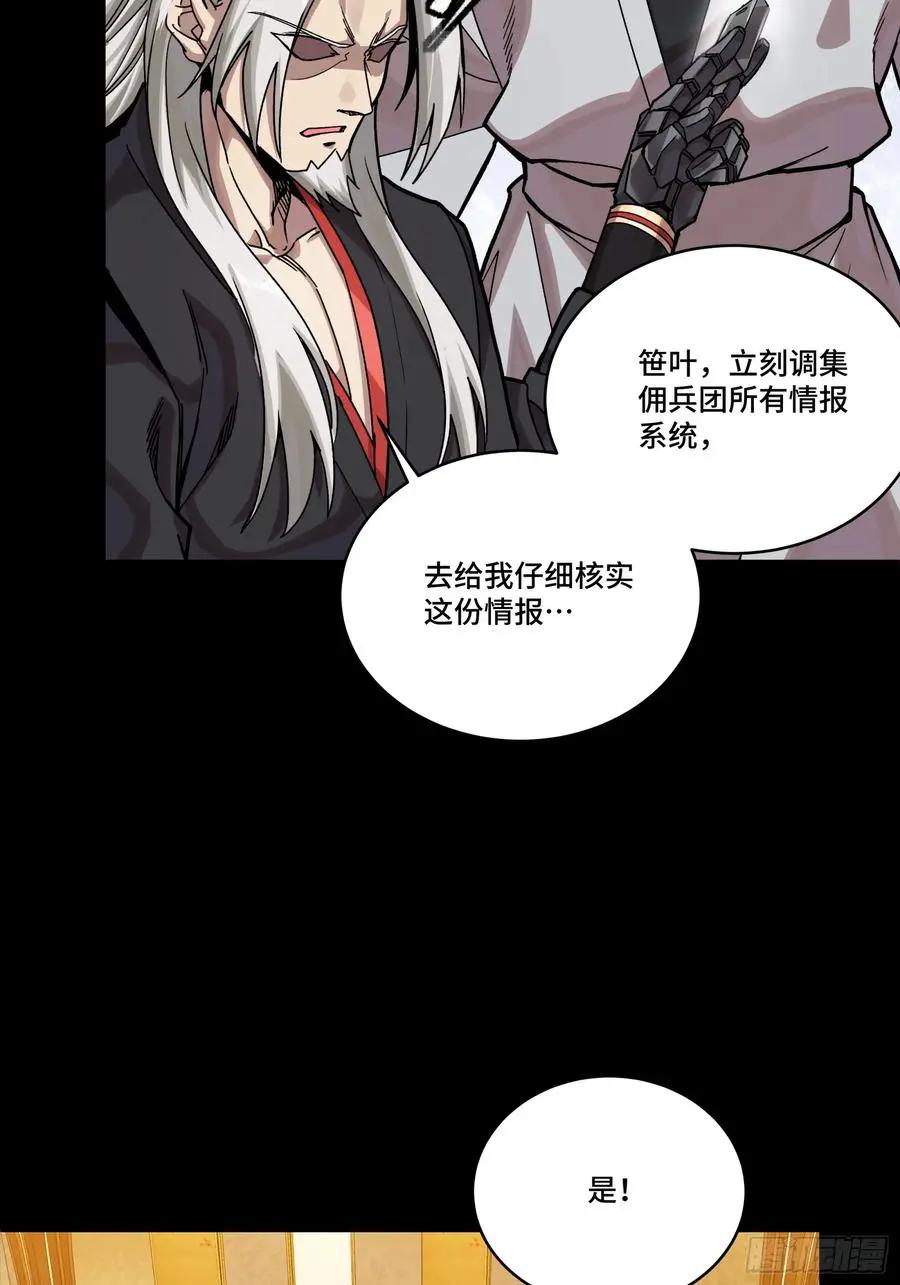 308 看看诚意  第29页
