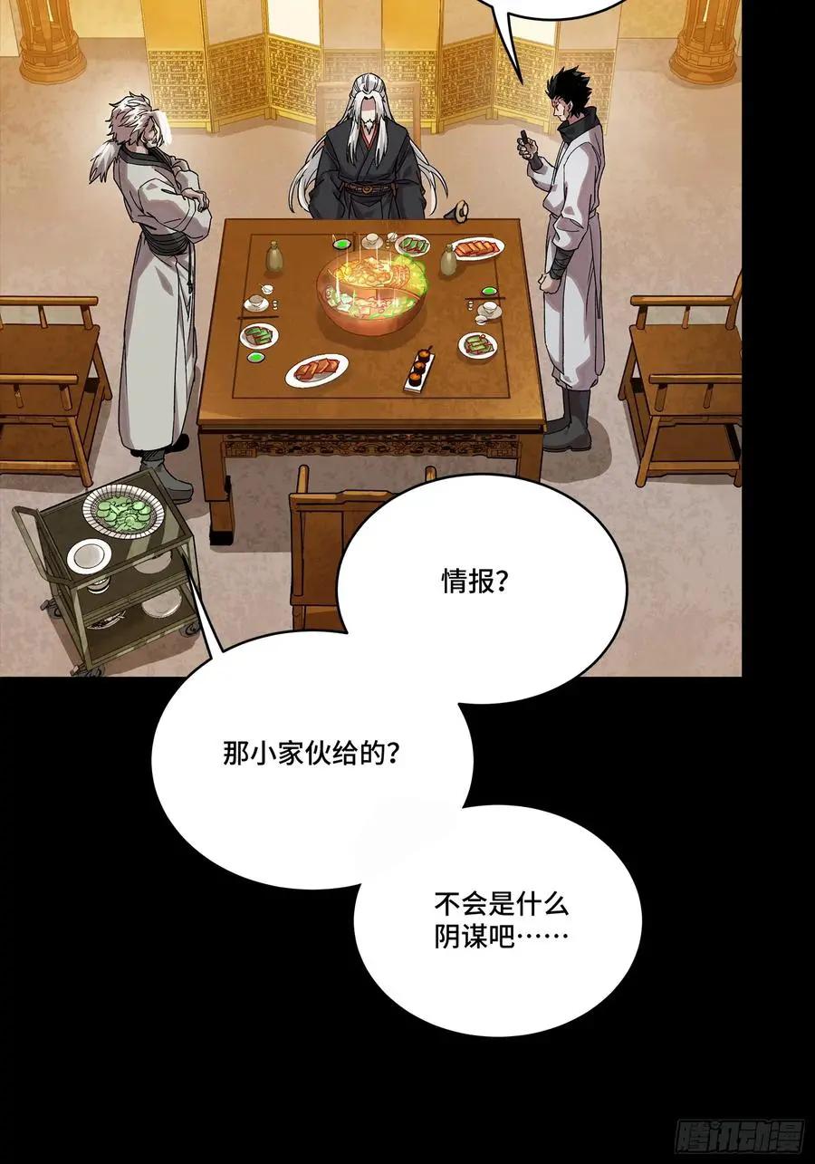 308 看看诚意  第30页