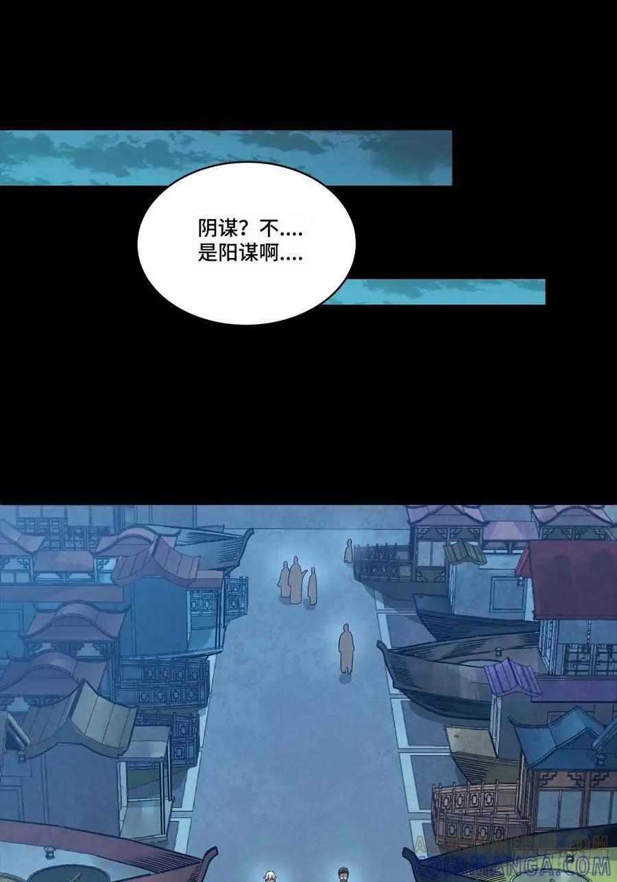308 看看诚意  第31页