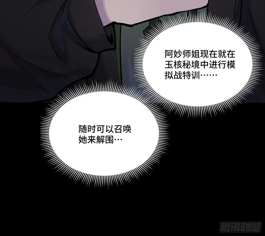 308 看看诚意  第42页