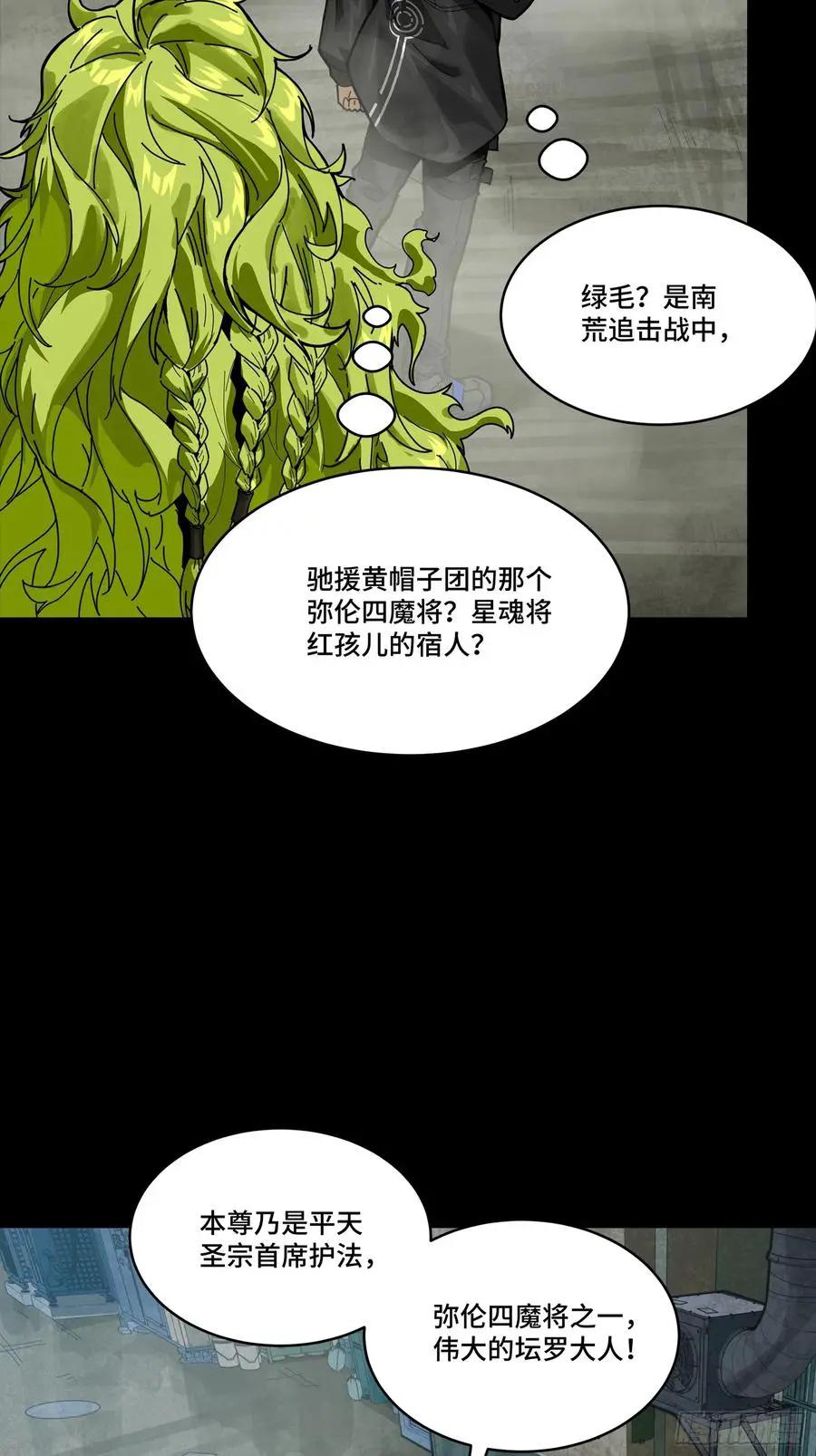 308 看看诚意  第45页