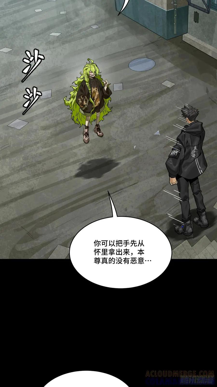 308 看看诚意  第46页