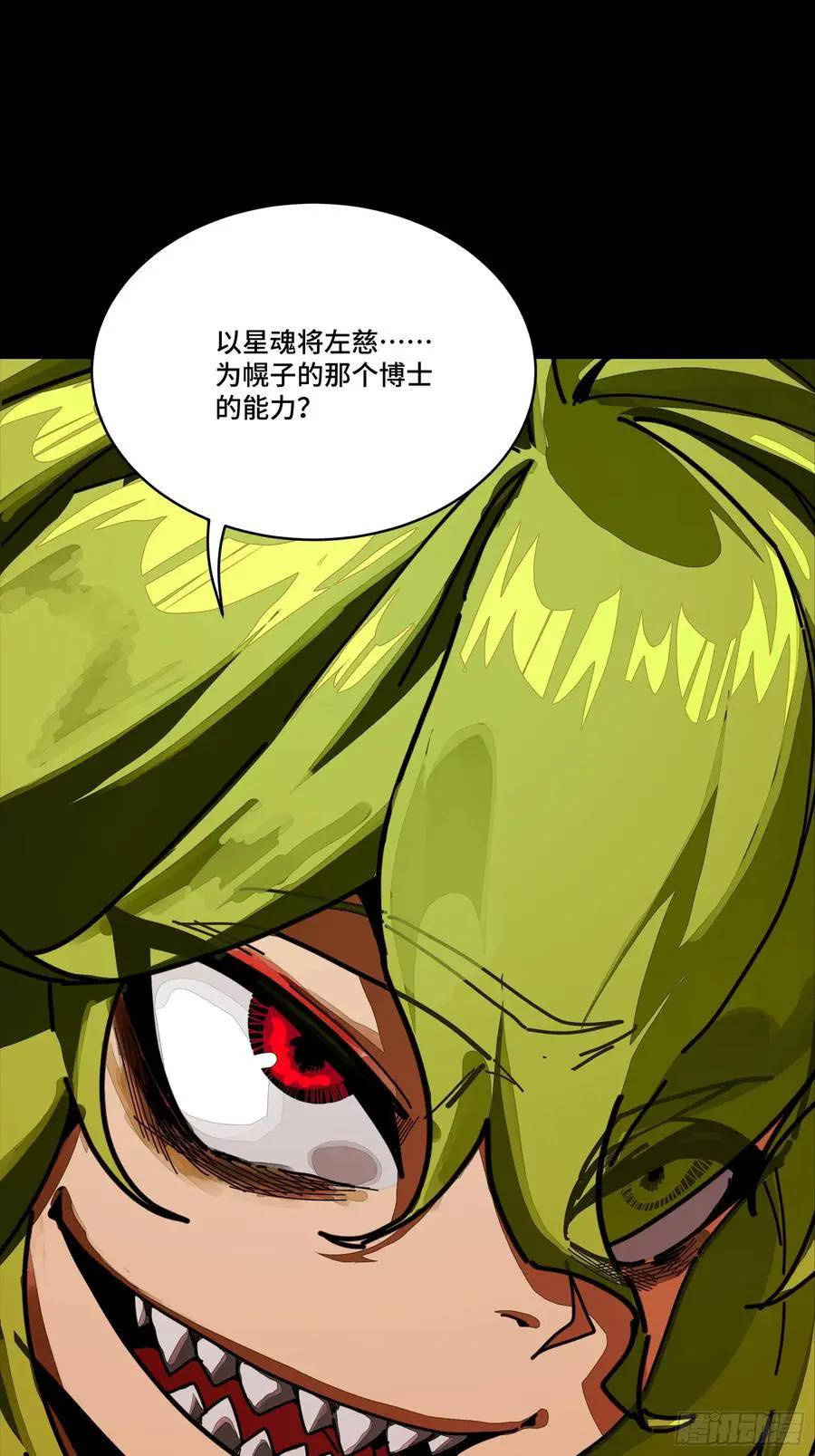308 看看诚意  第48页
