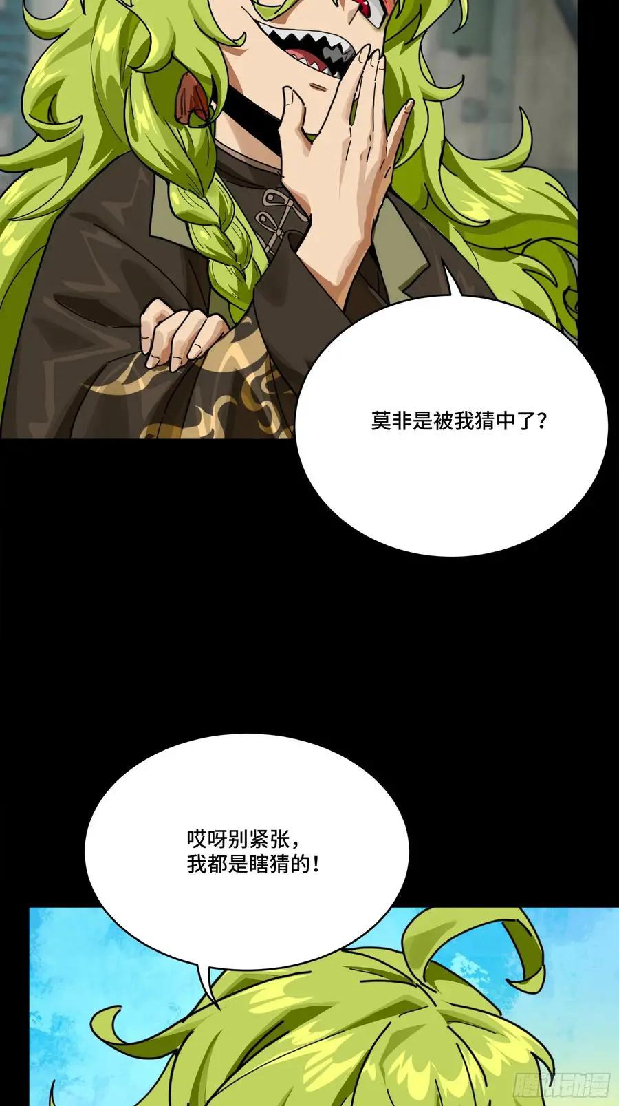 308 看看诚意  第51页