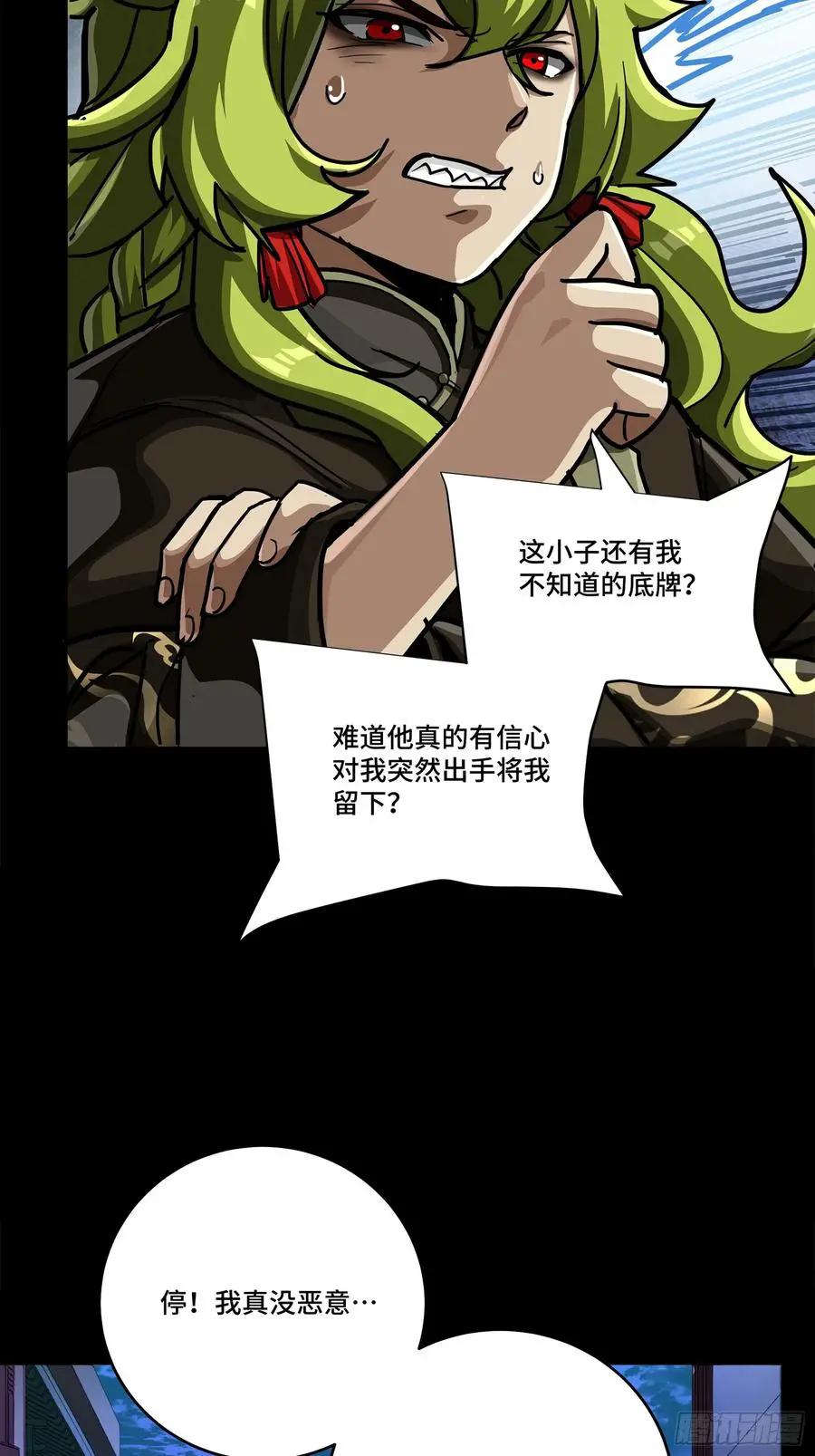 308 看看诚意  第56页