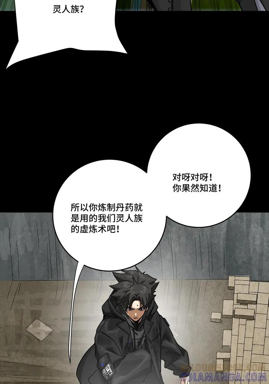 308 看看诚意  第61页