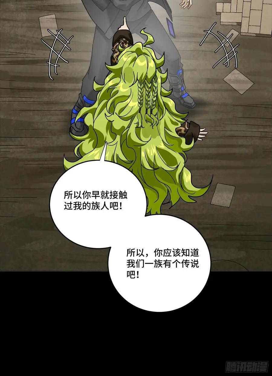 308 看看诚意  第62页