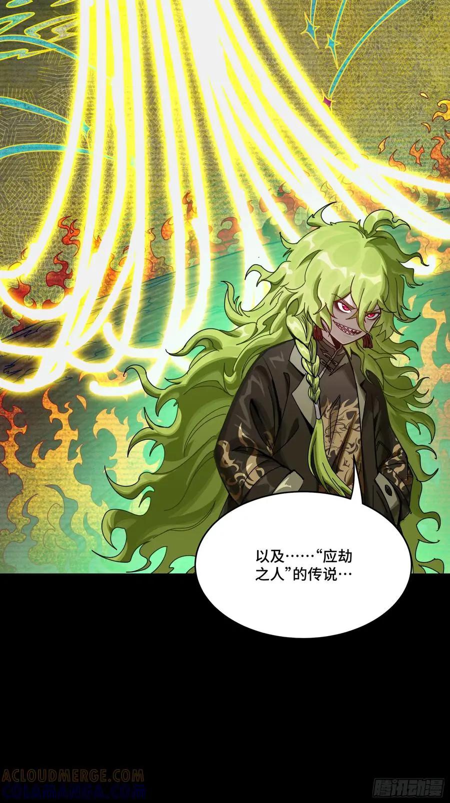 308 看看诚意  第64页