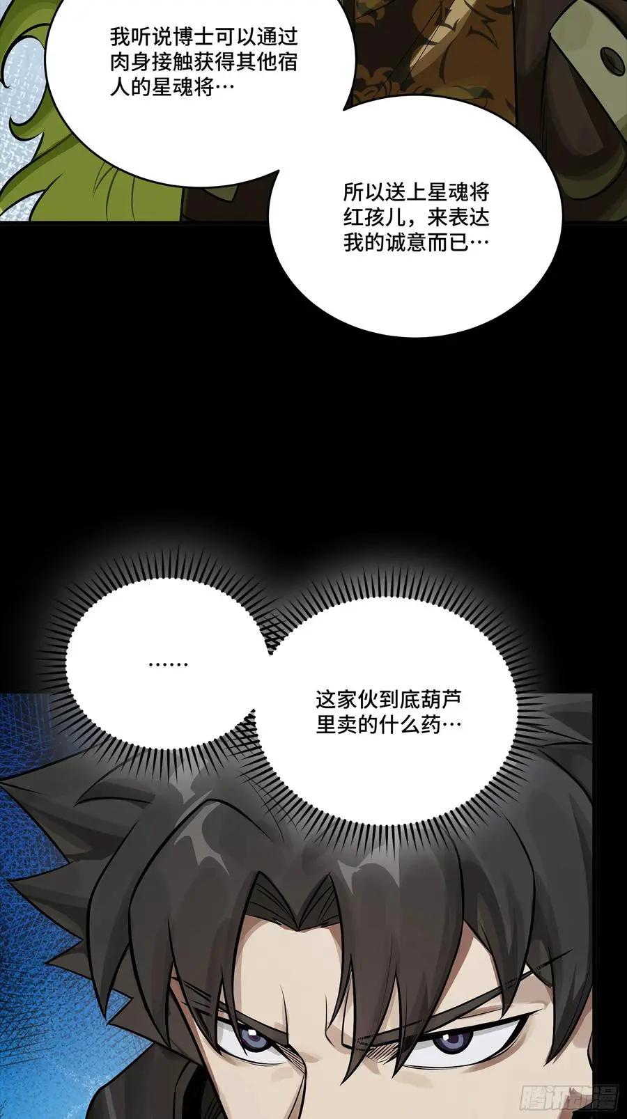 308 看看诚意  第68页