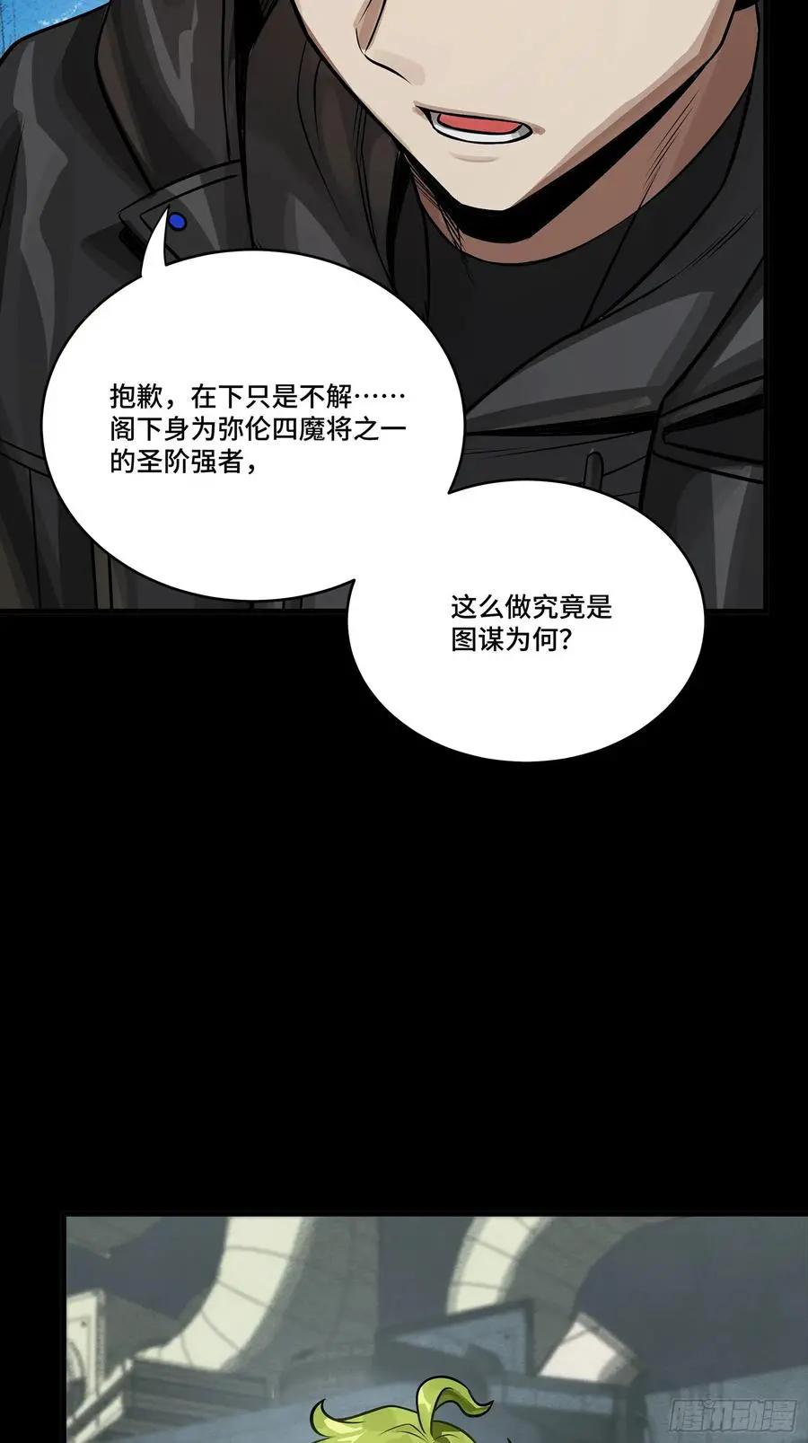 308 看看诚意  第69页