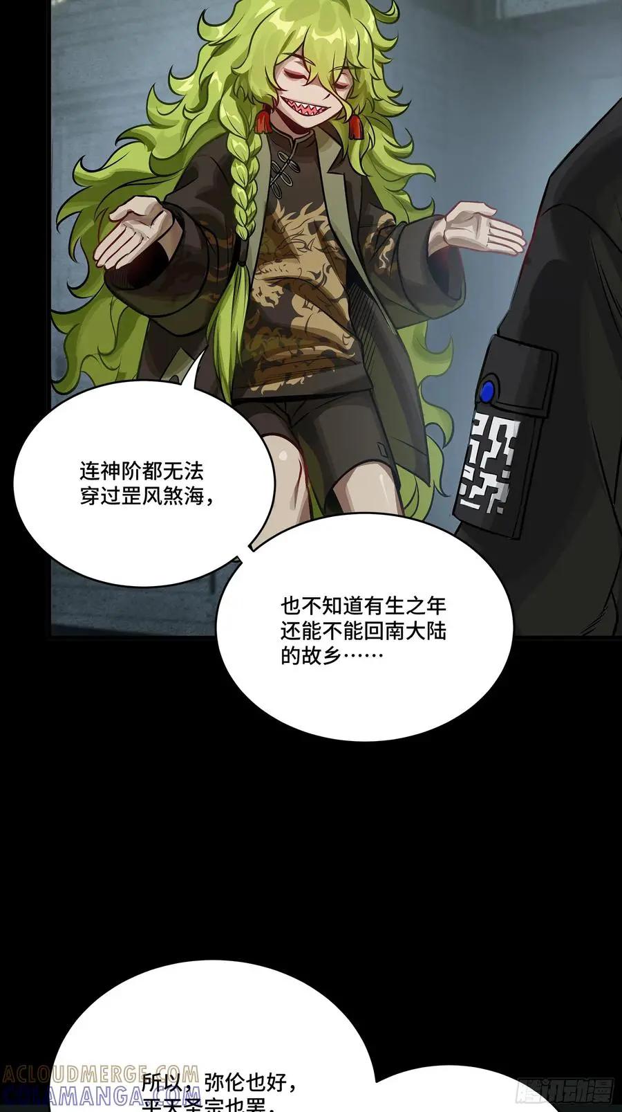 308 看看诚意  第70页
