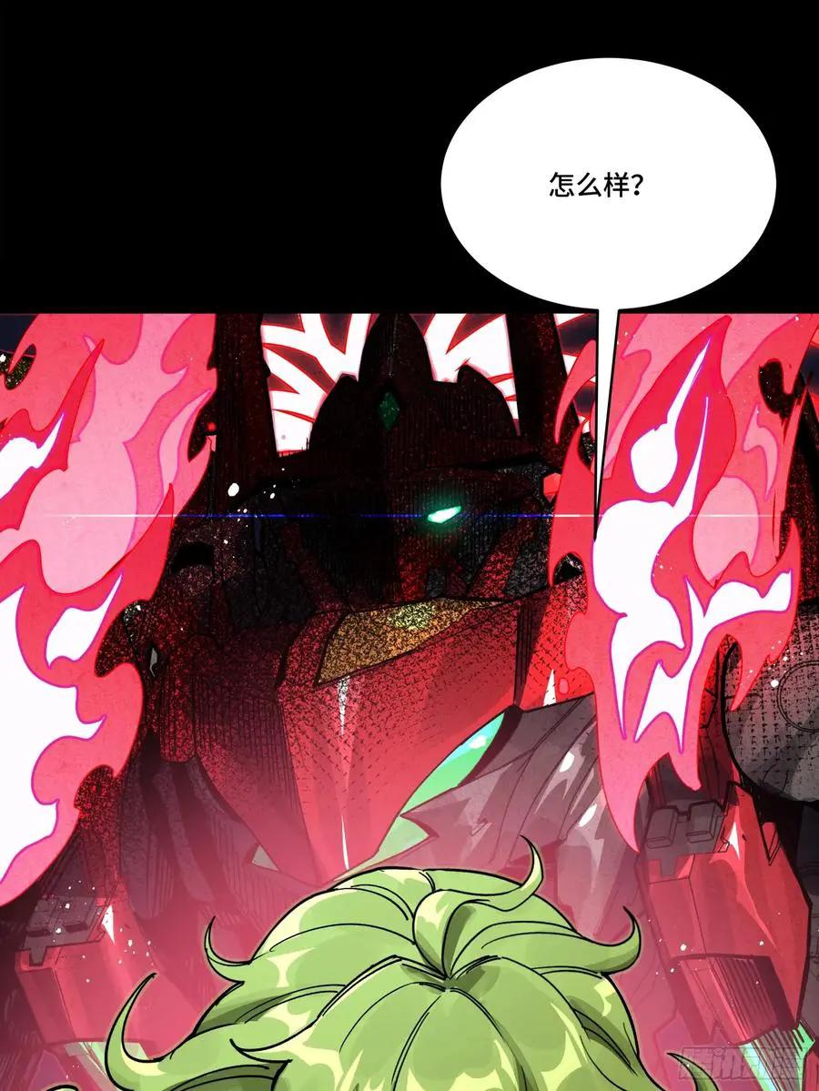 308 看看诚意  第72页