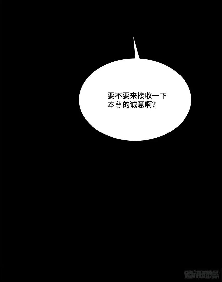 308 看看诚意  第74页
