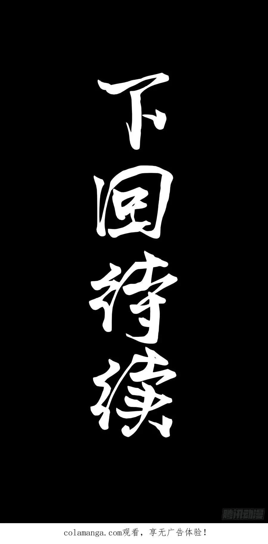 308 看看诚意  第80页