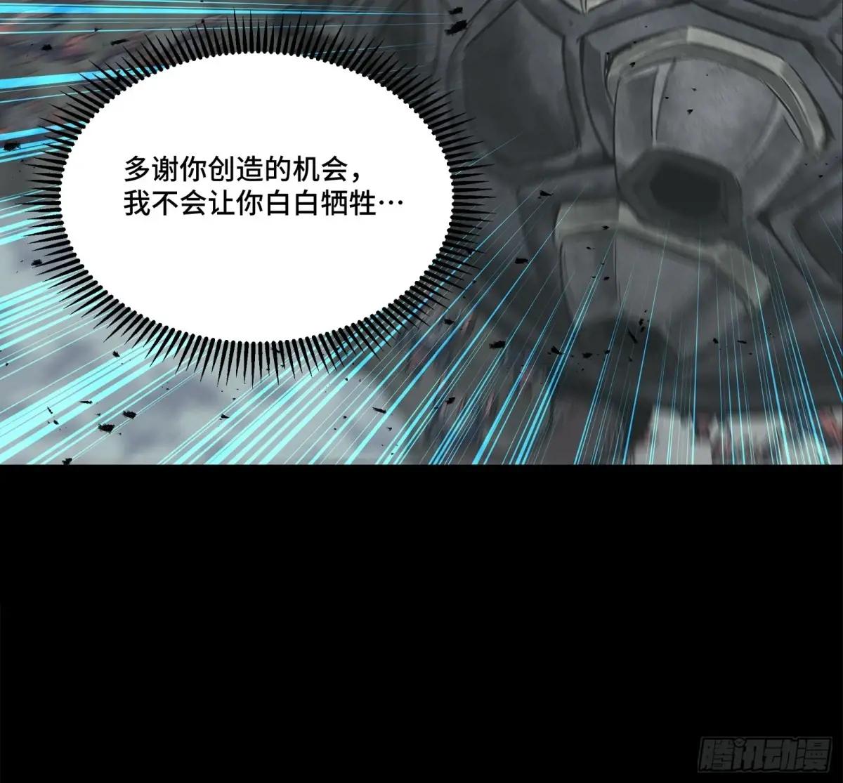 149 老宋的演技 第8页