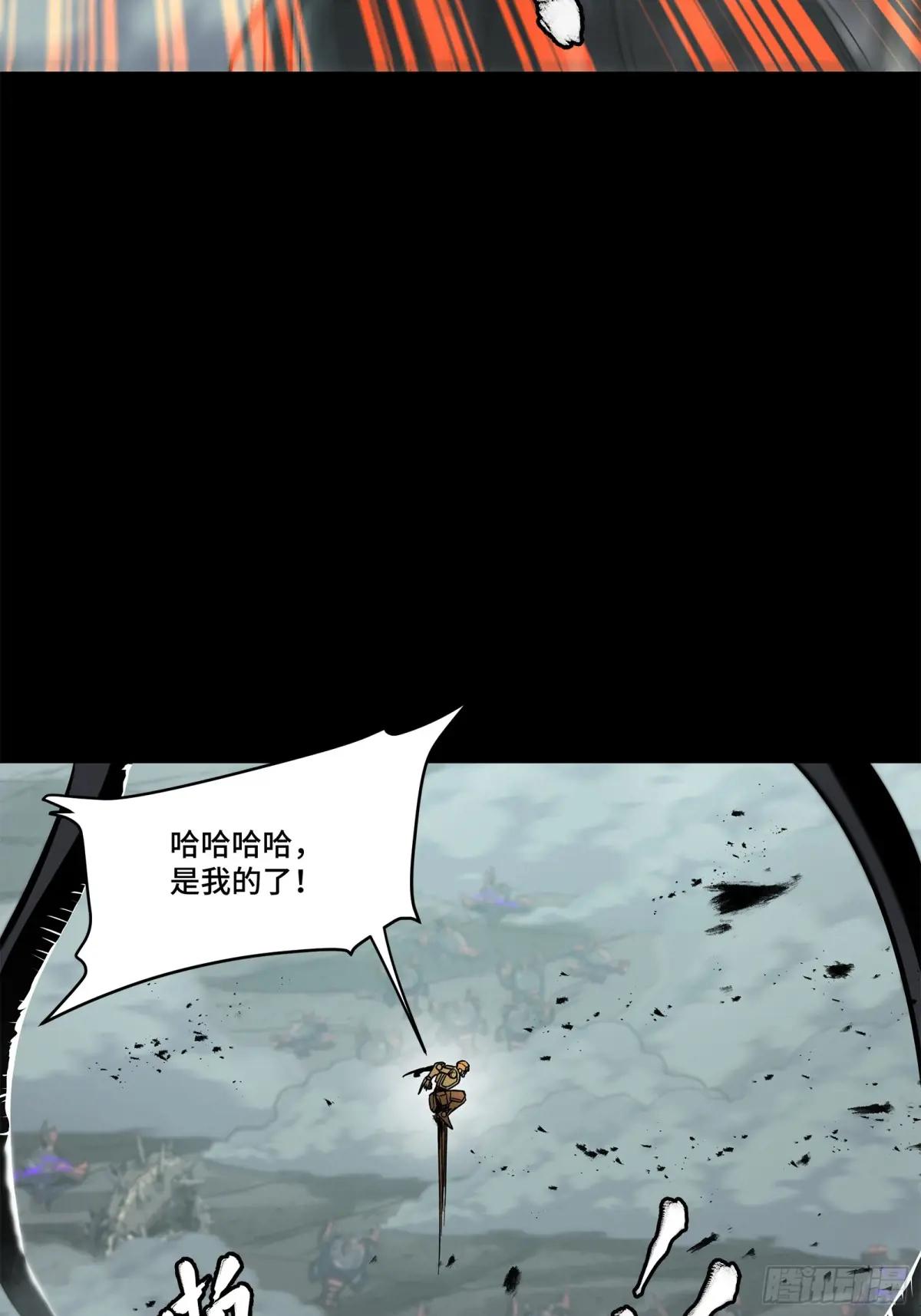149 老宋的演技 第12页
