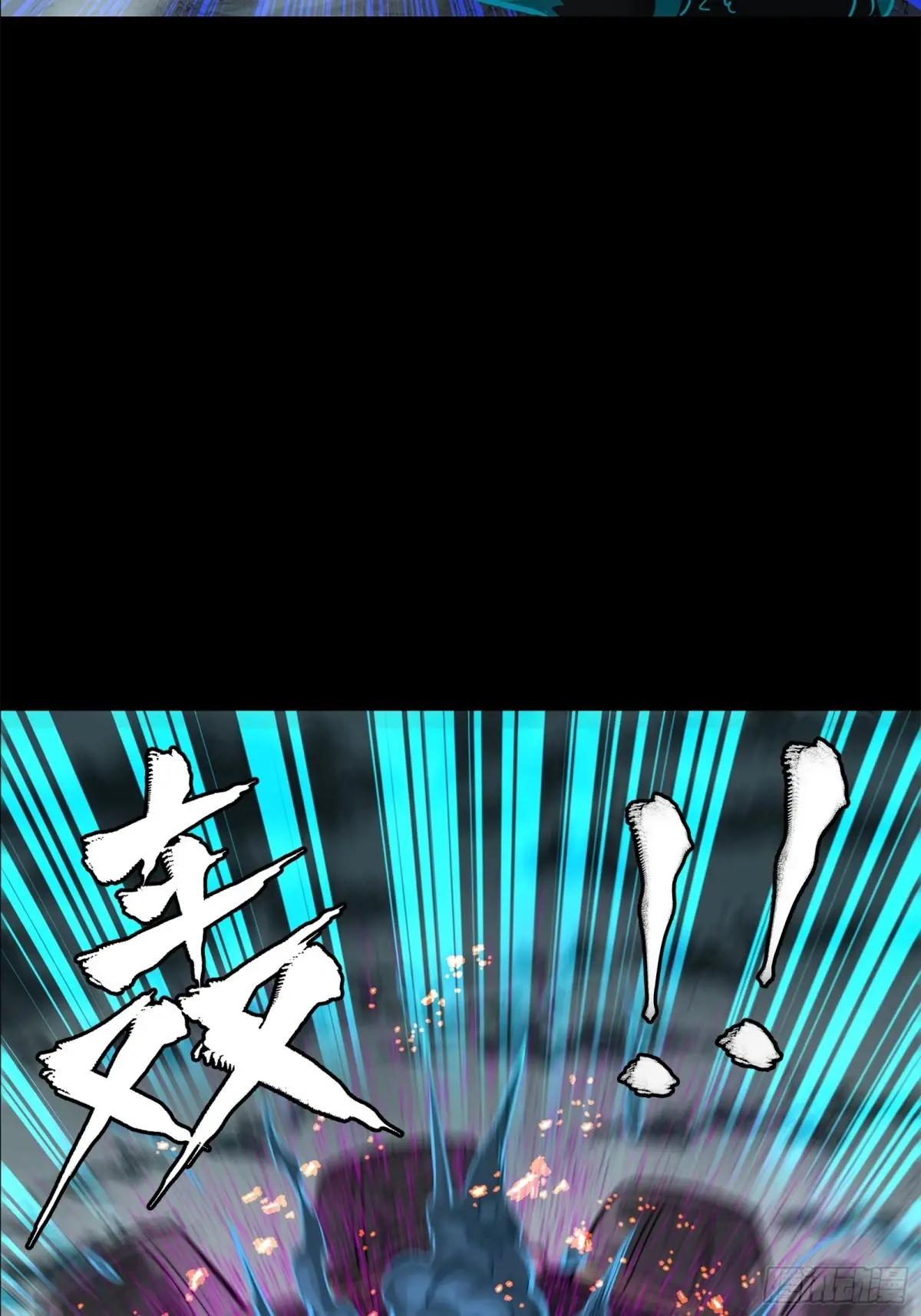 149 老宋的演技 第20页