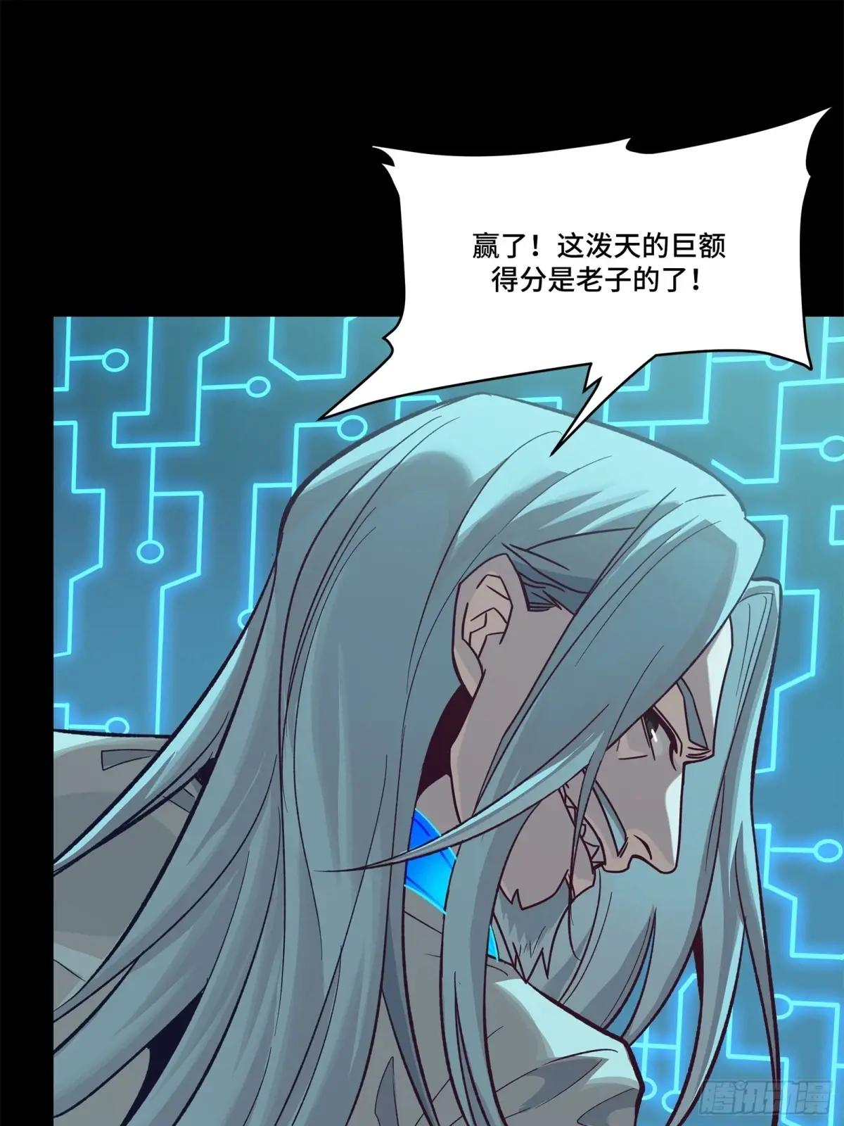 149 老宋的演技 第22页