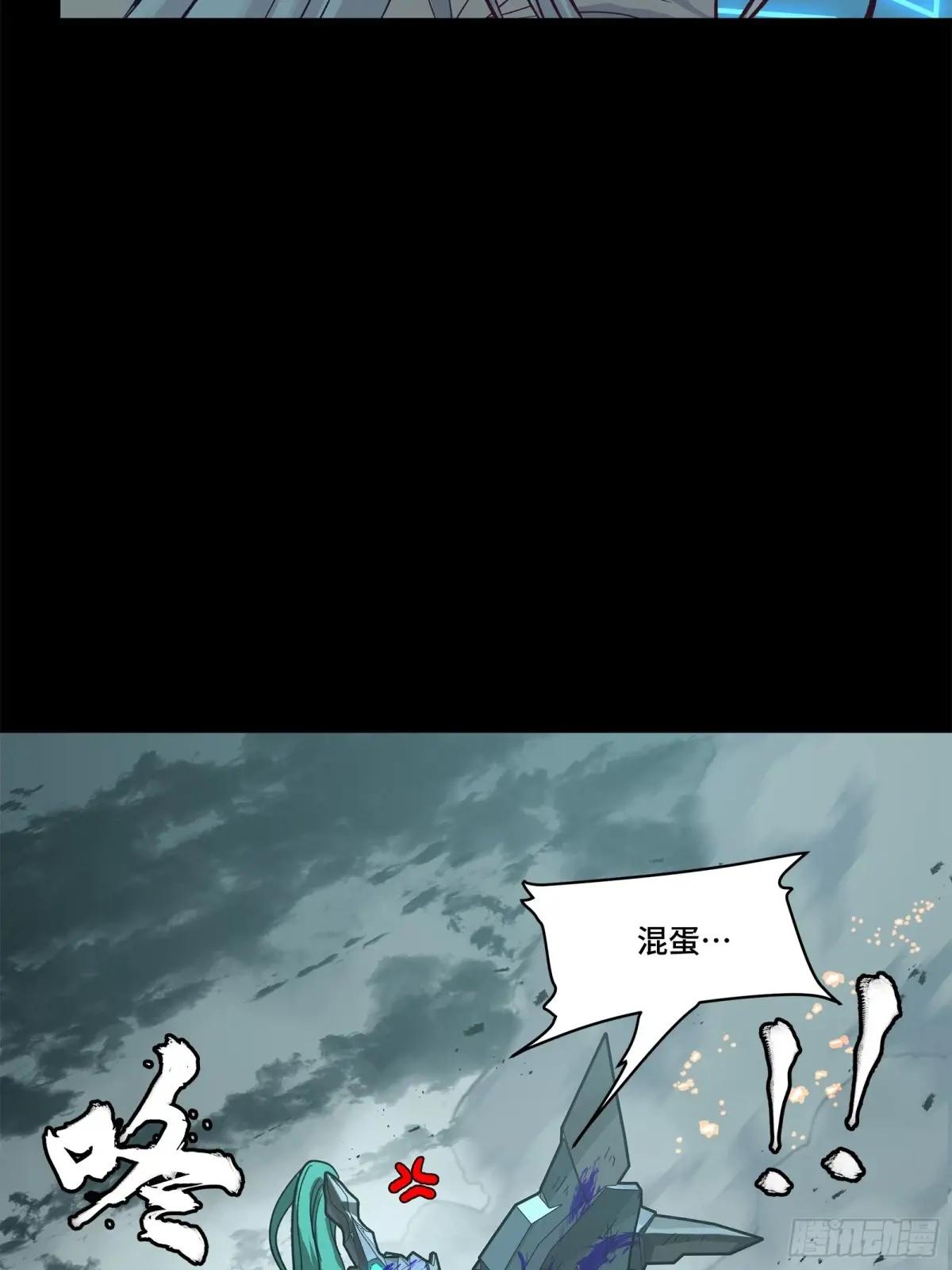 149 老宋的演技 第23页