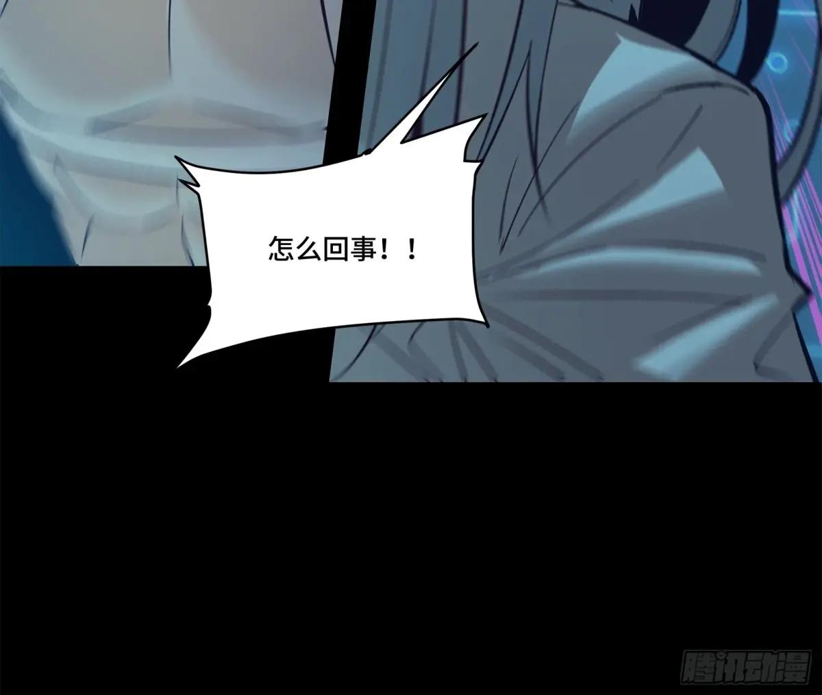 149 老宋的演技 第28页