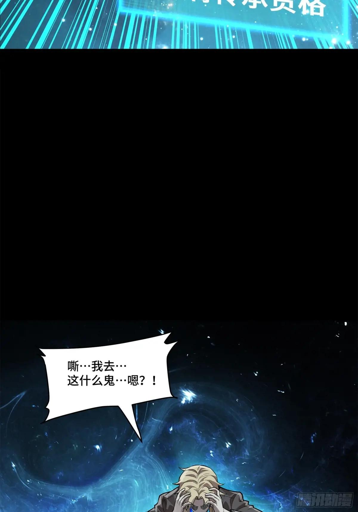 149 老宋的演技 第35页