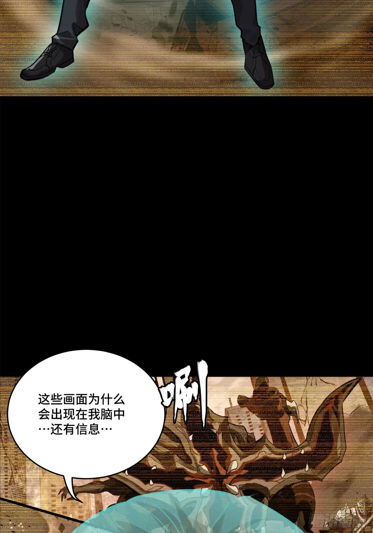 149 老宋的演技 第40页