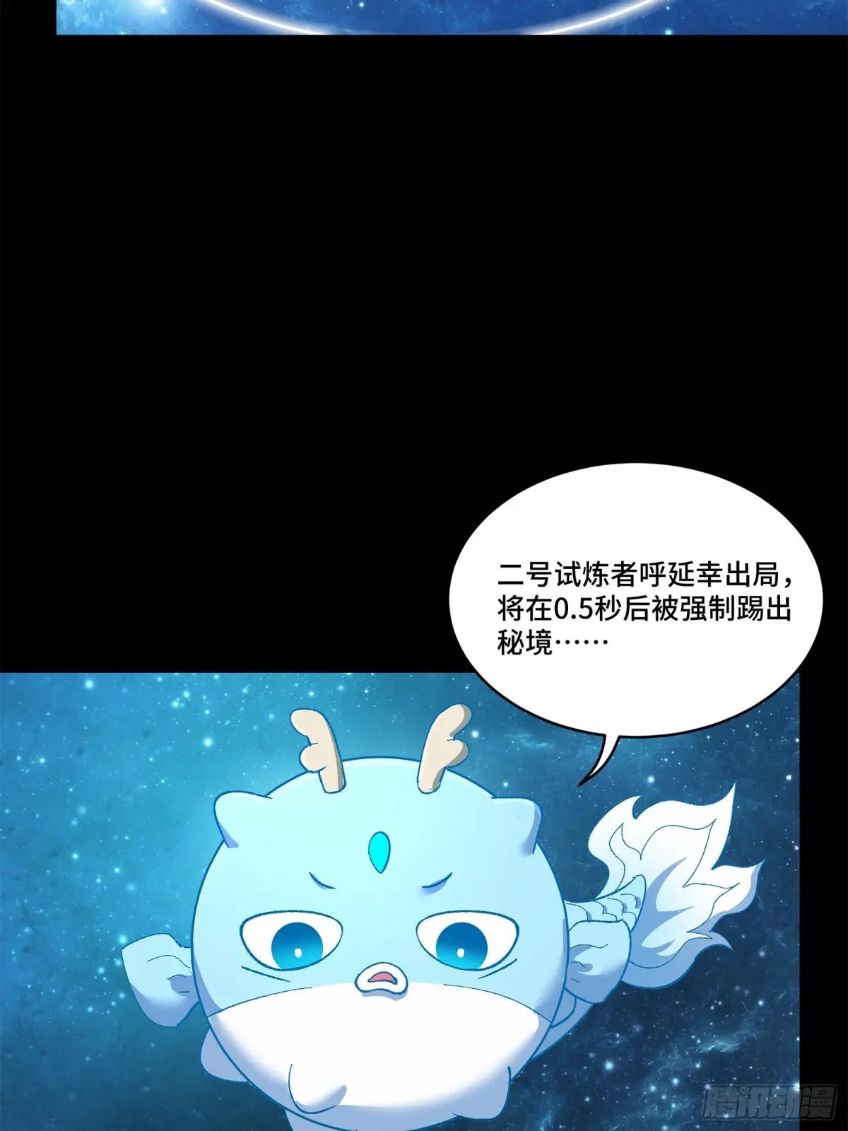 149 老宋的演技 第47页