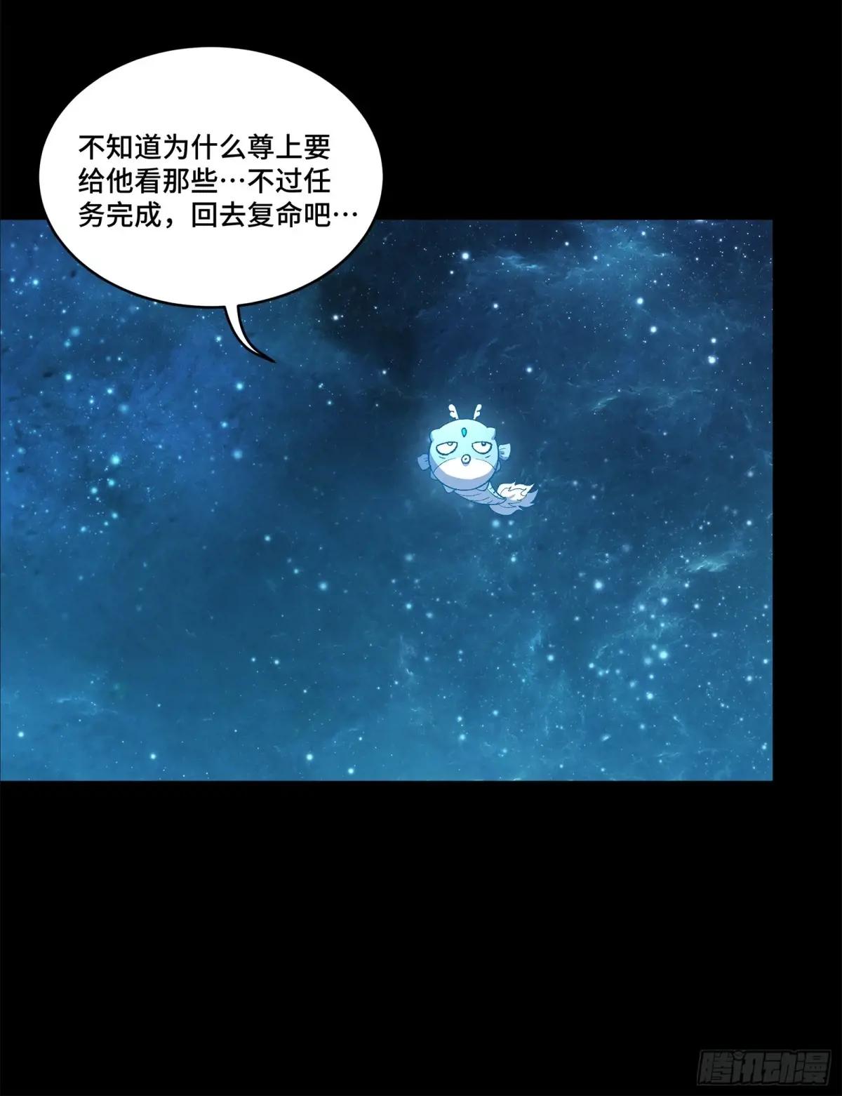 149 老宋的演技 第50页