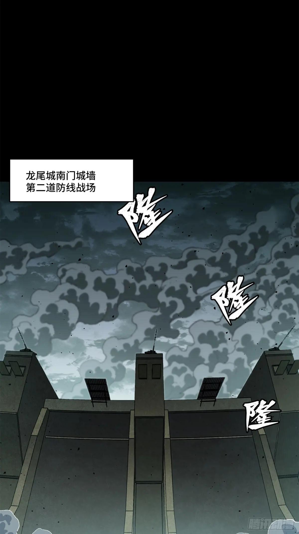 149 老宋的演技 第52页
