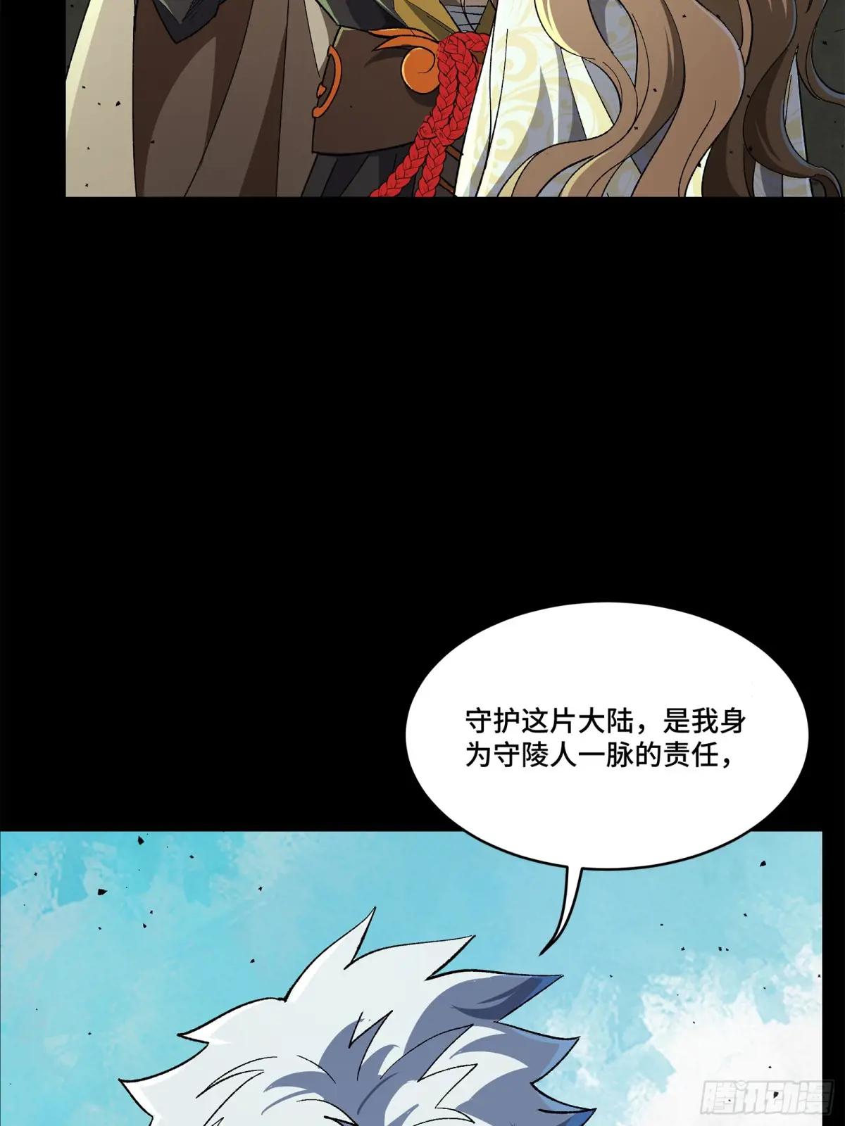 149 老宋的演技 第66页
