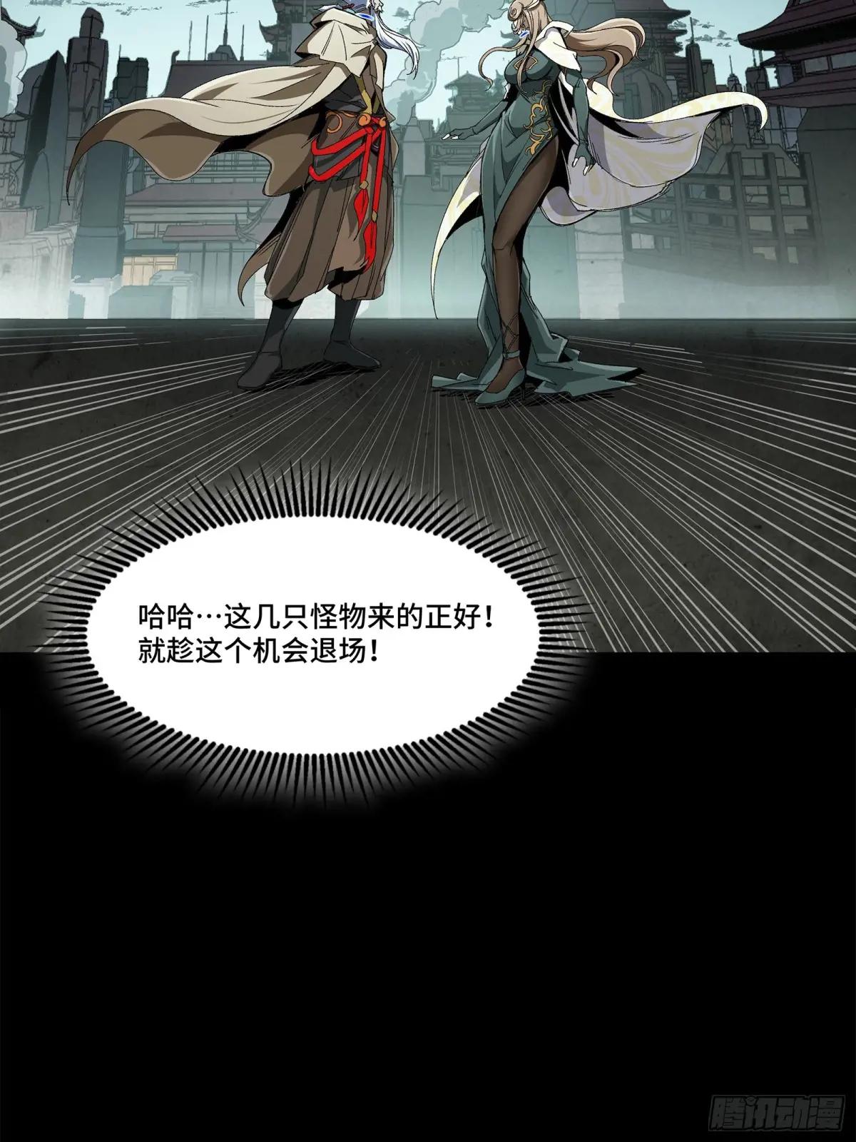 149 老宋的演技 第70页