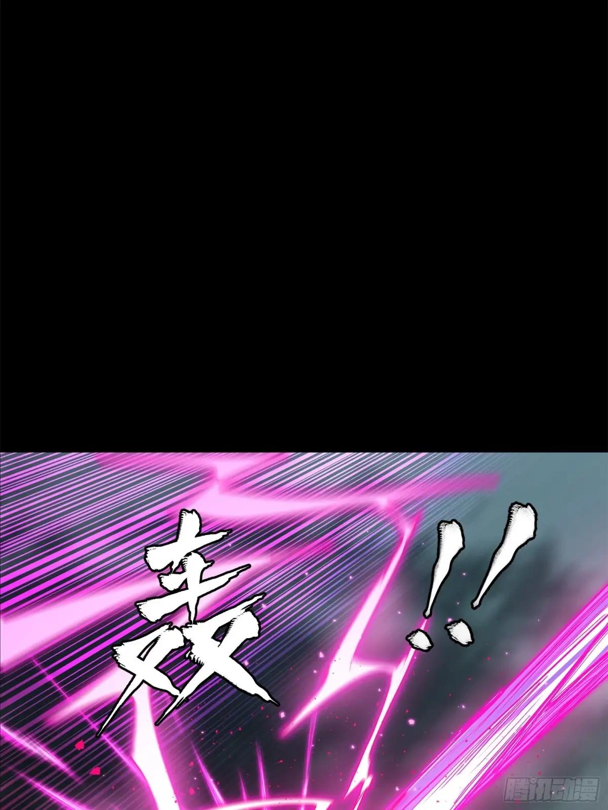 149 老宋的演技 第74页