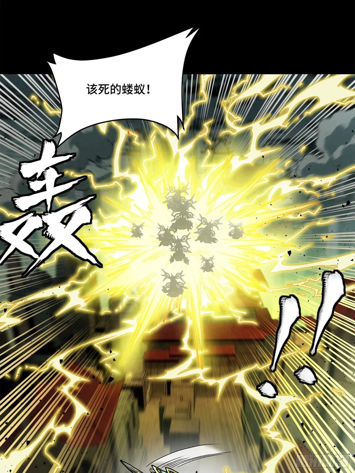 149 老宋的演技 第87页